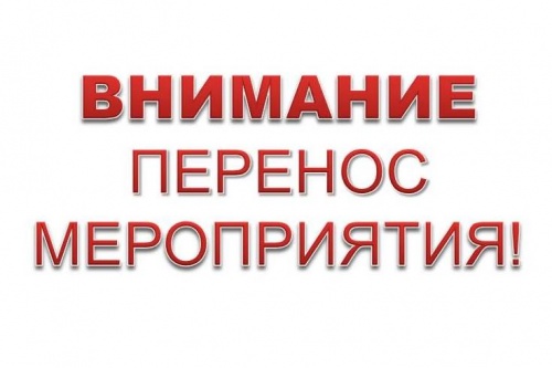 ВНИМАНИЮ ВСЕХ УЧАСТНИКОВ ПРОГРАММЫ «АКТИВНОЕ ДОЛГОЛЕТИЕ»!